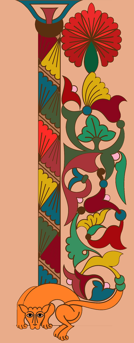 Armenian ornamental pattern